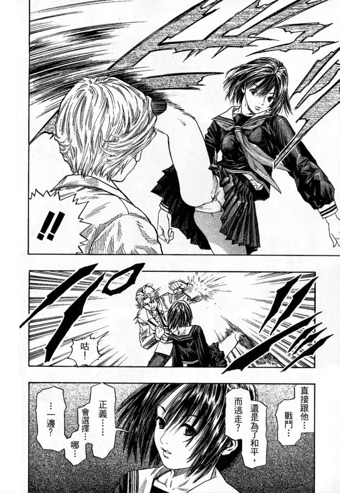 Page 188