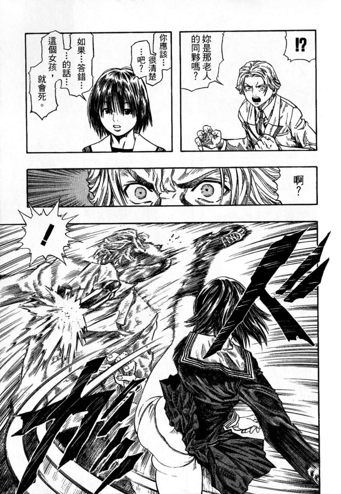 Page 189