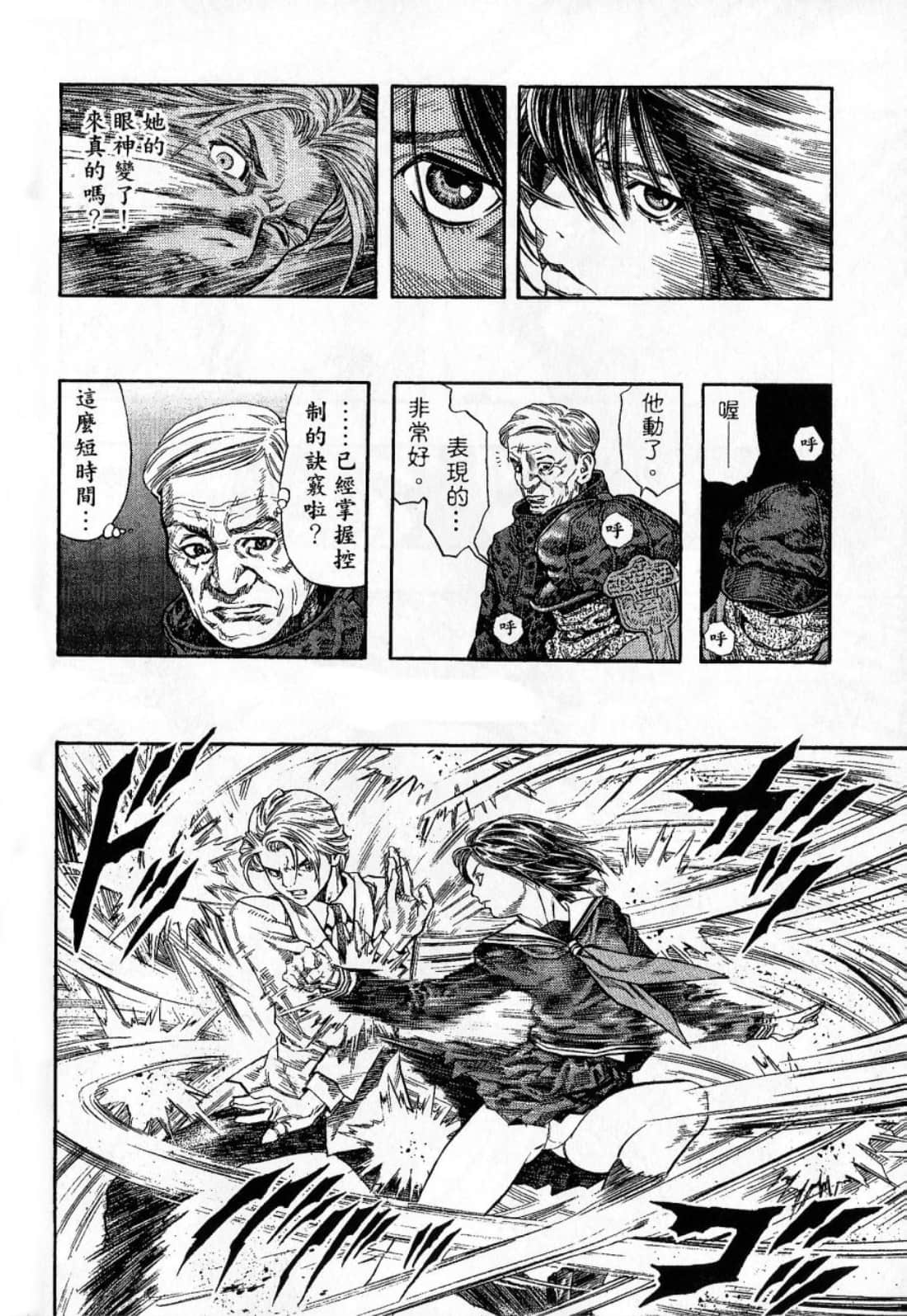Page 190