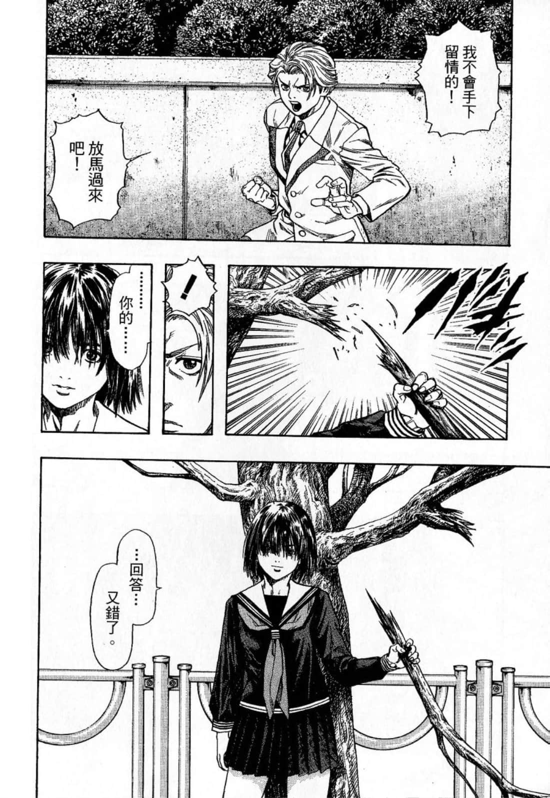 Page 192