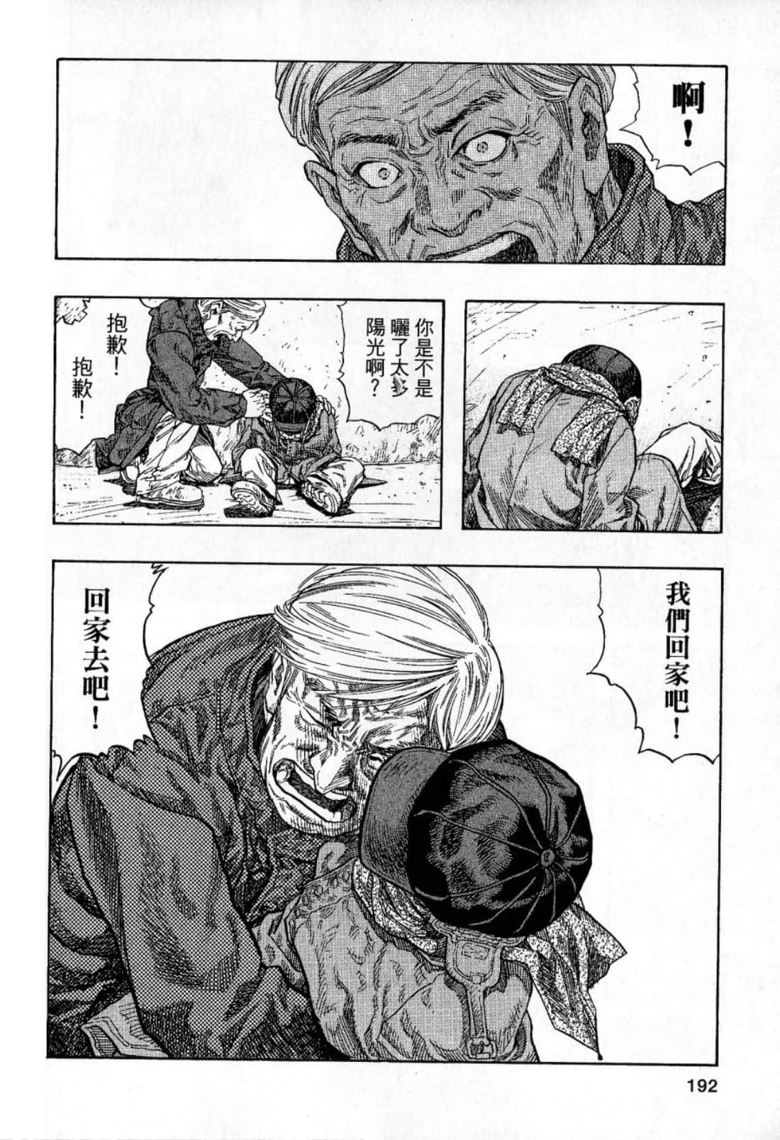 Page 194