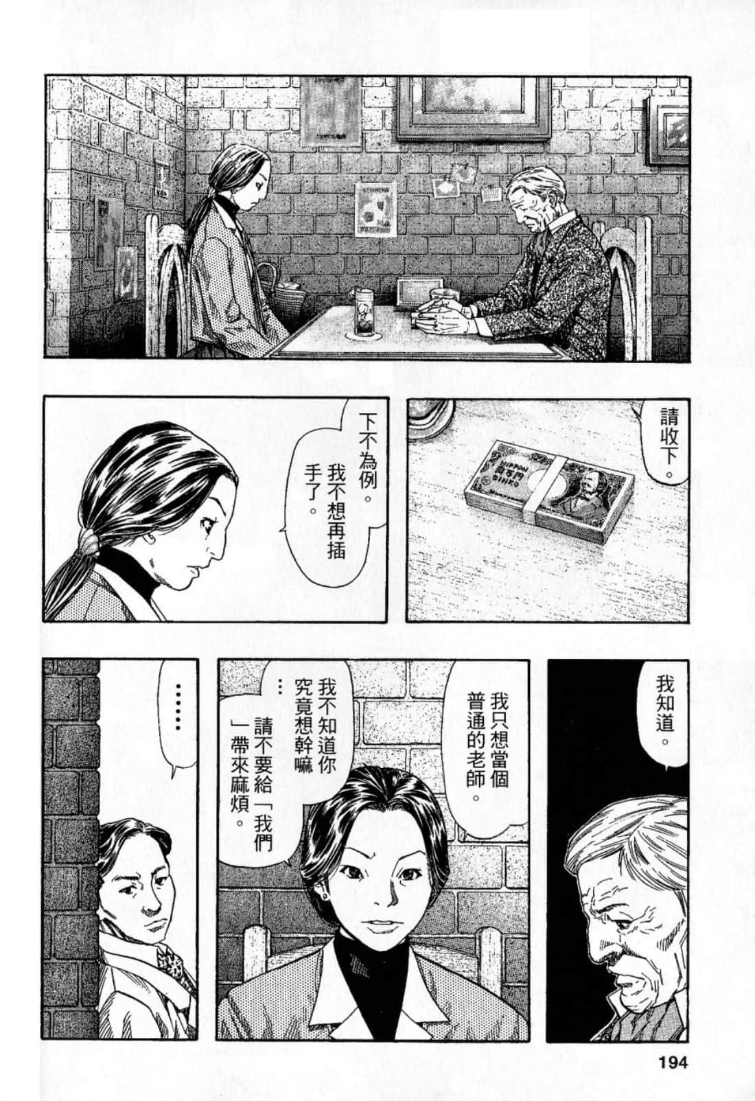Page 196