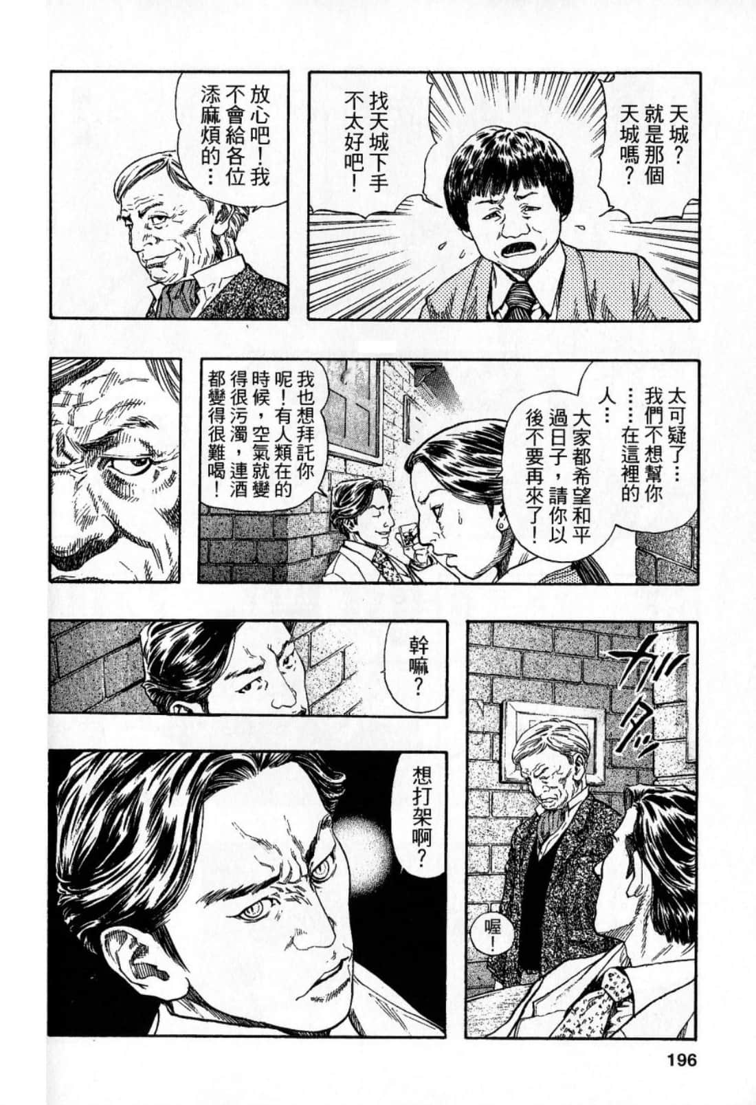 Page 198