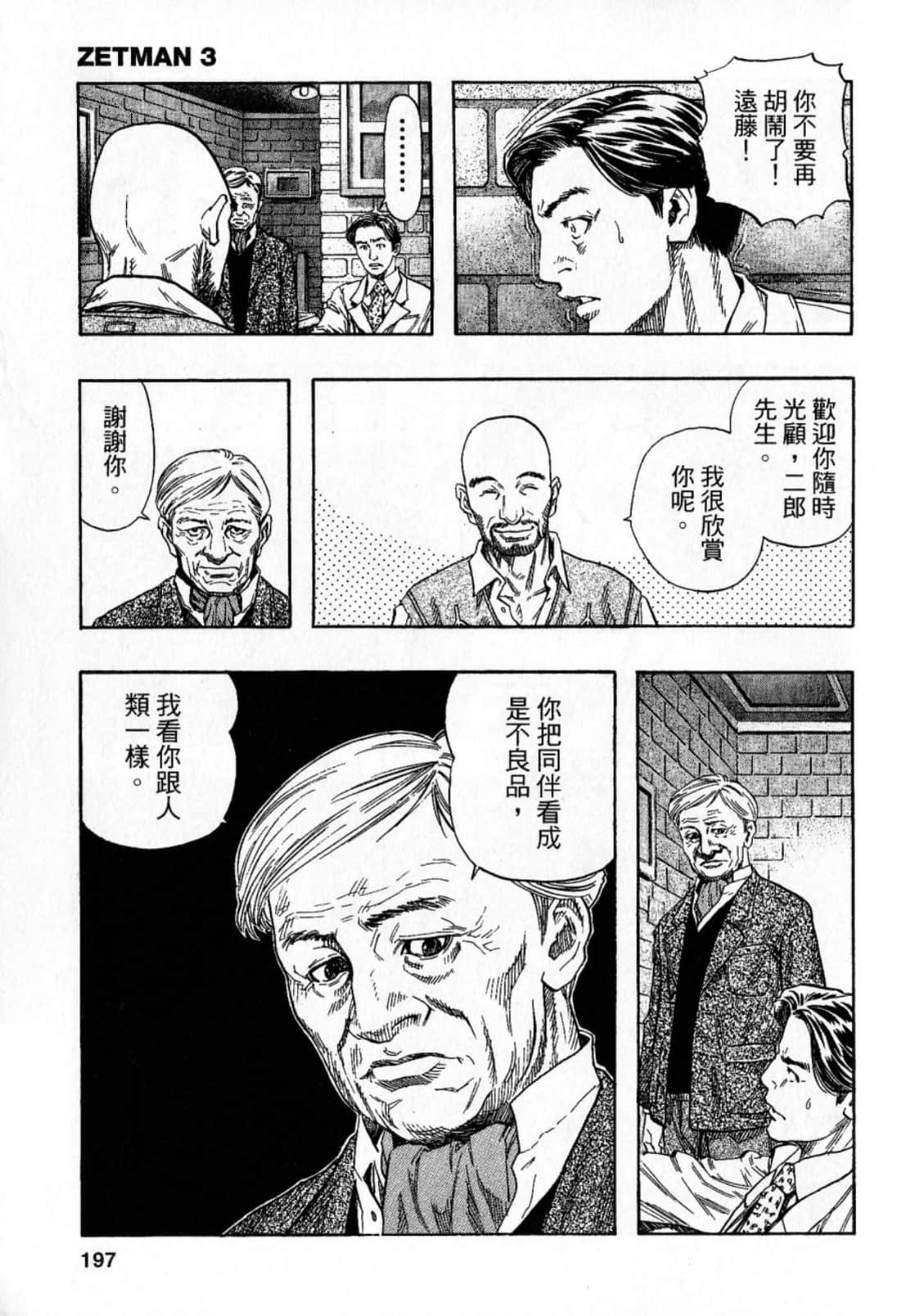 Page 199