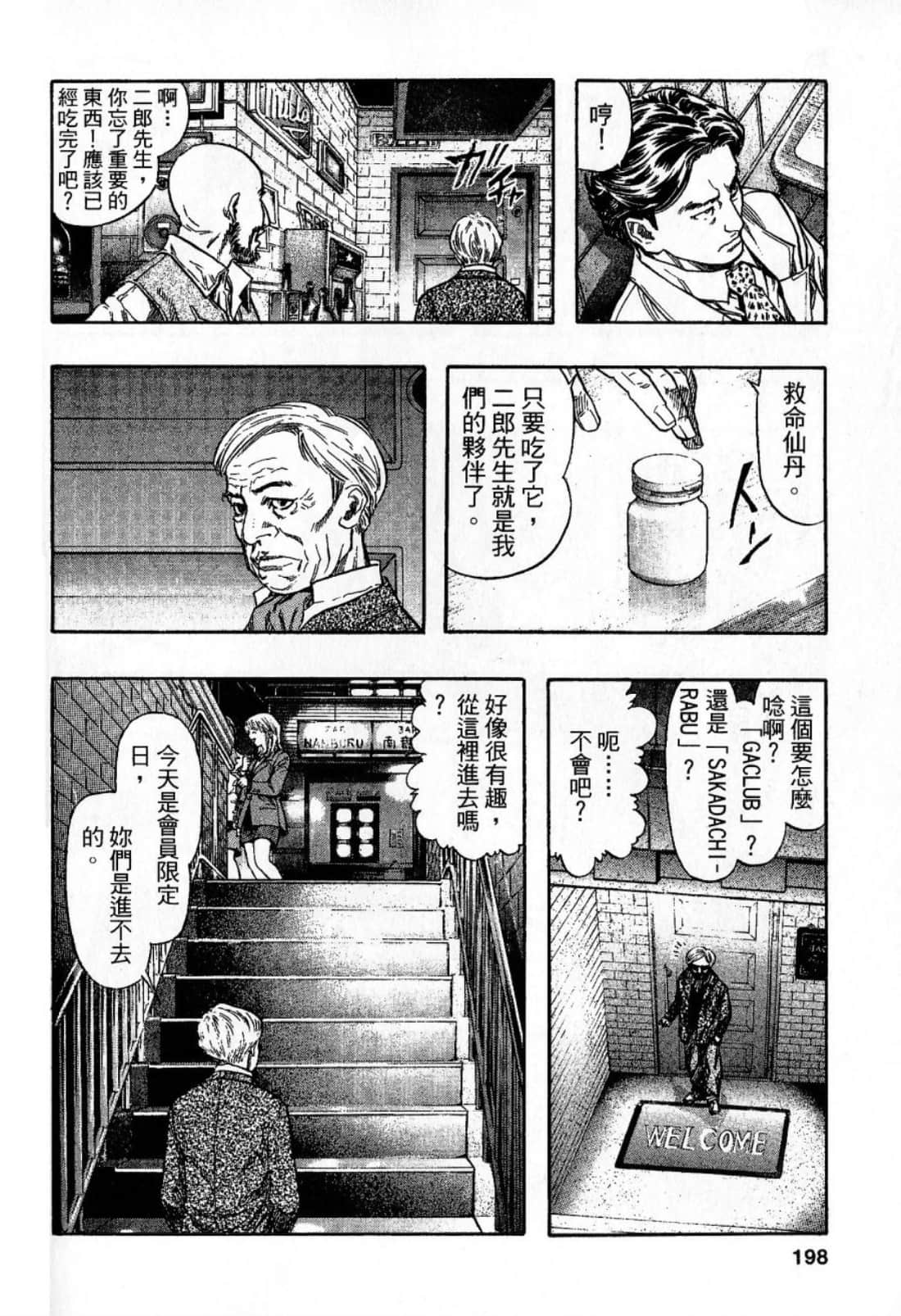 Page 200