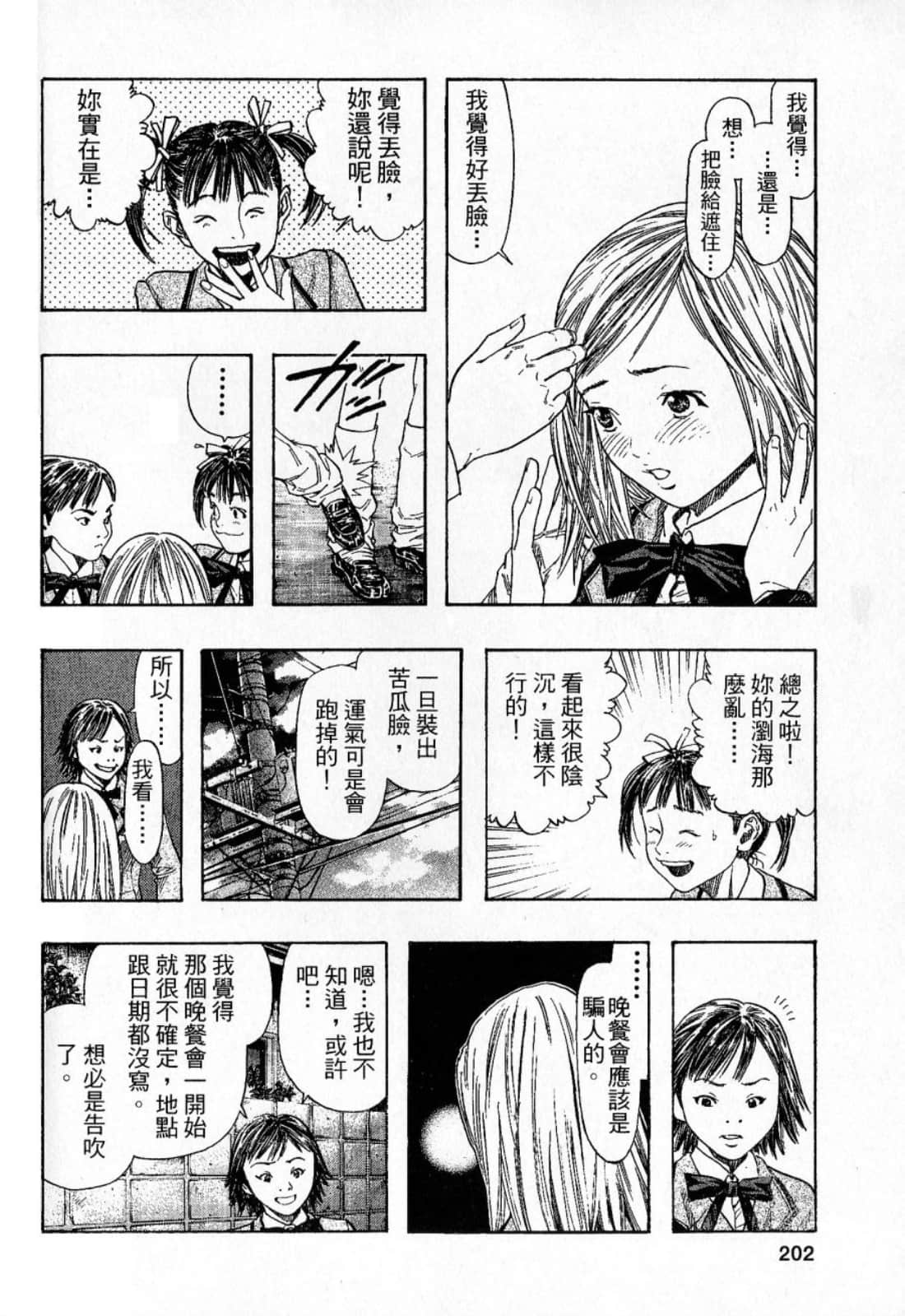 Page 204