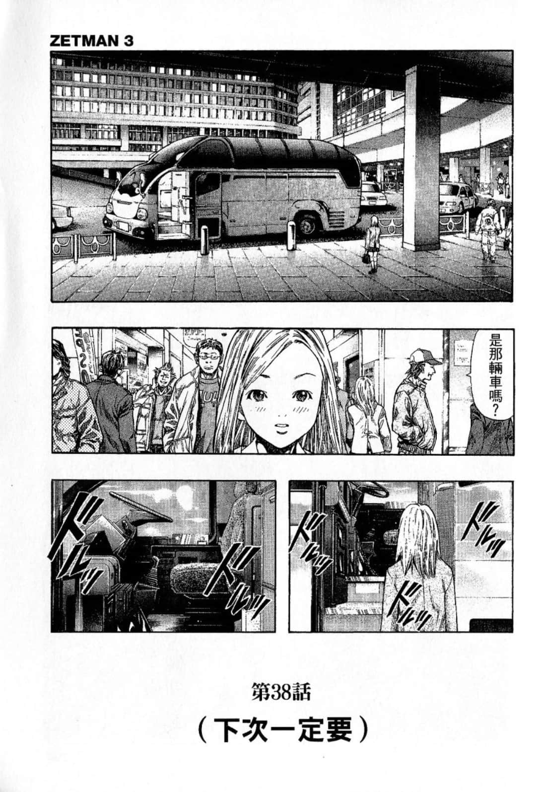Page 207