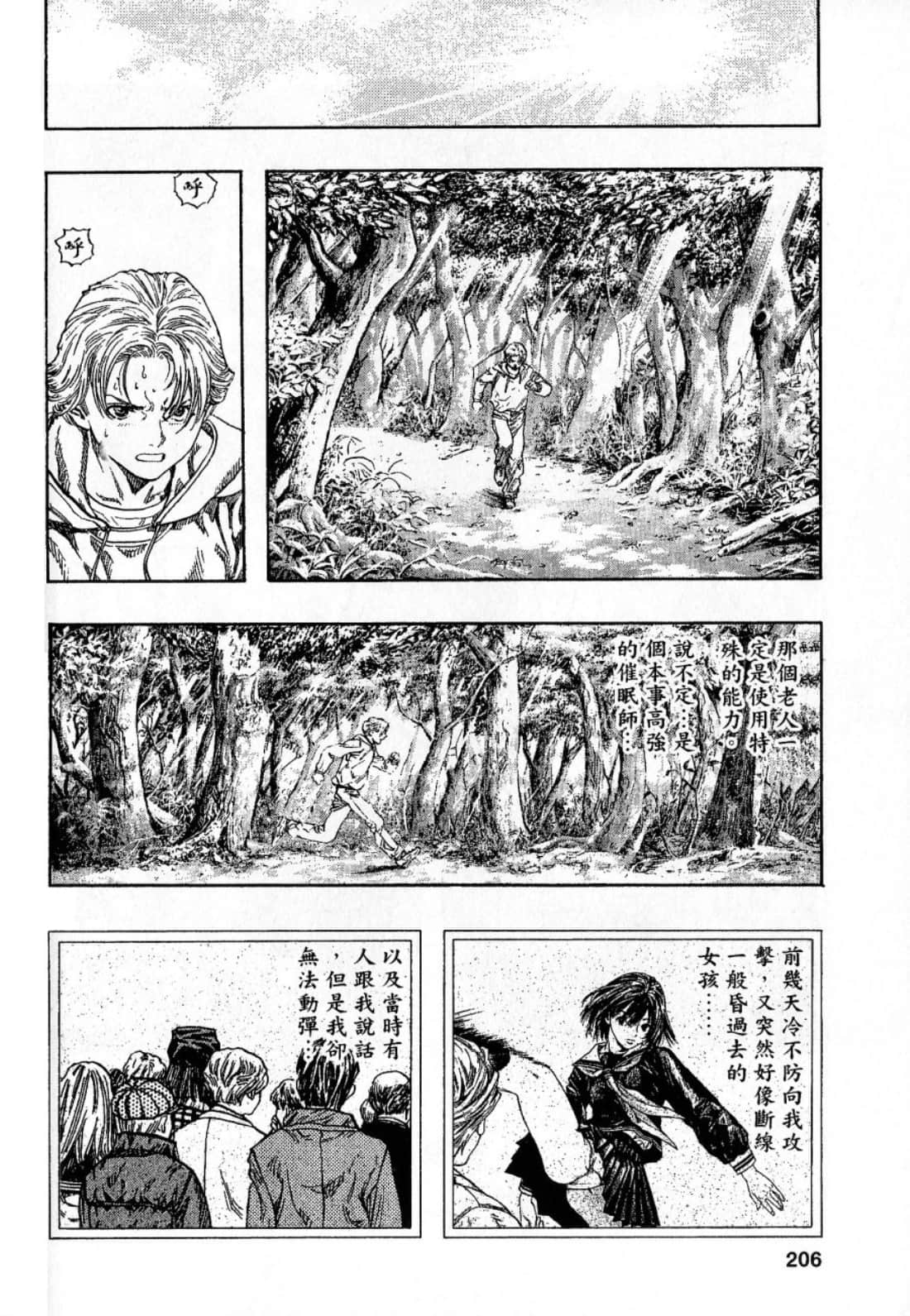 Page 208