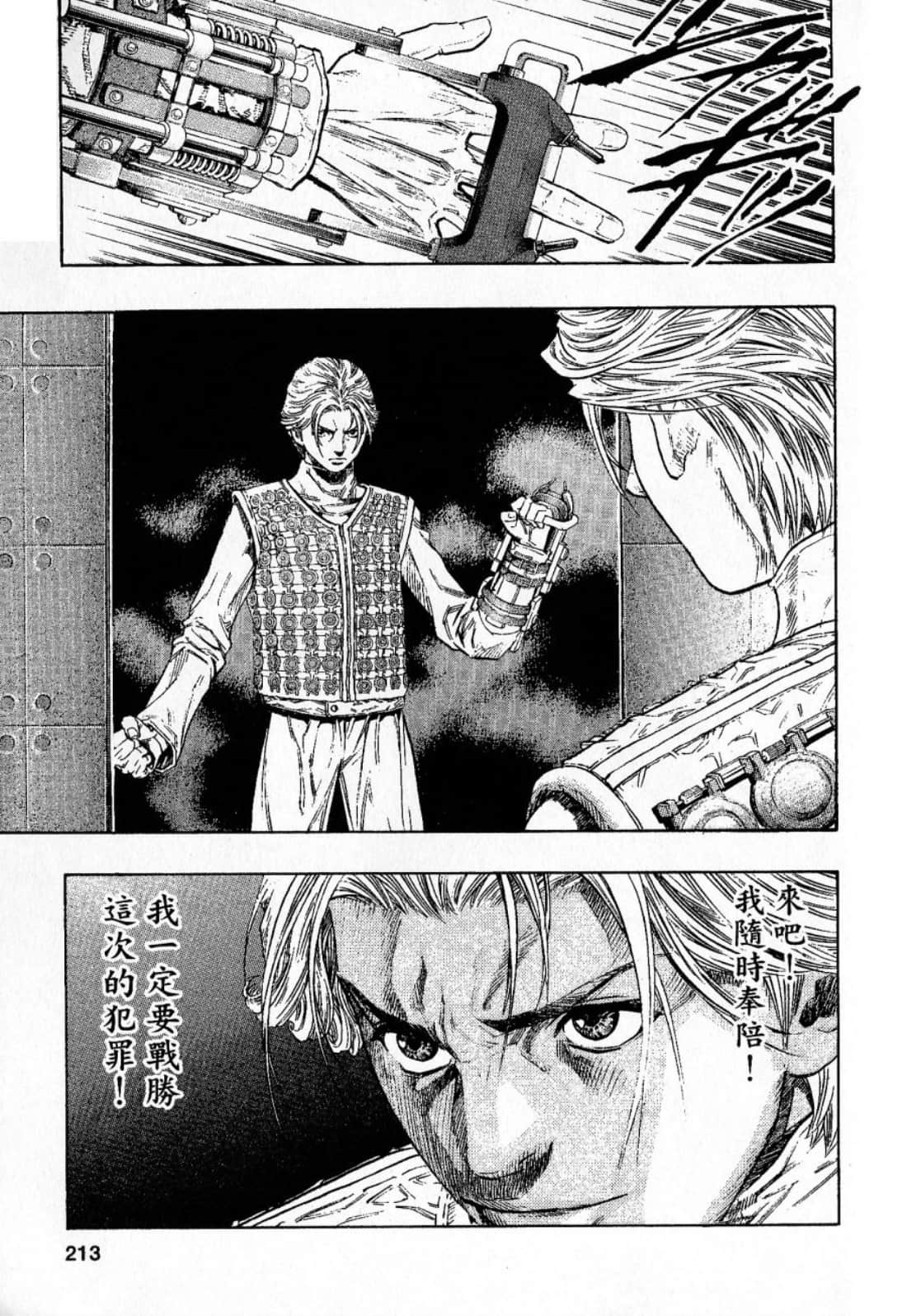 Page 215