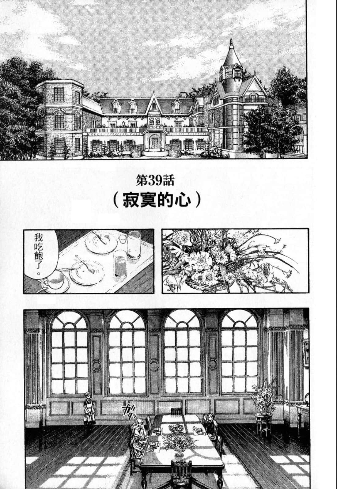 Page 217