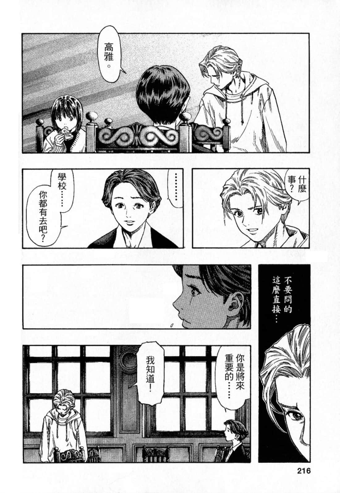 Page 218
