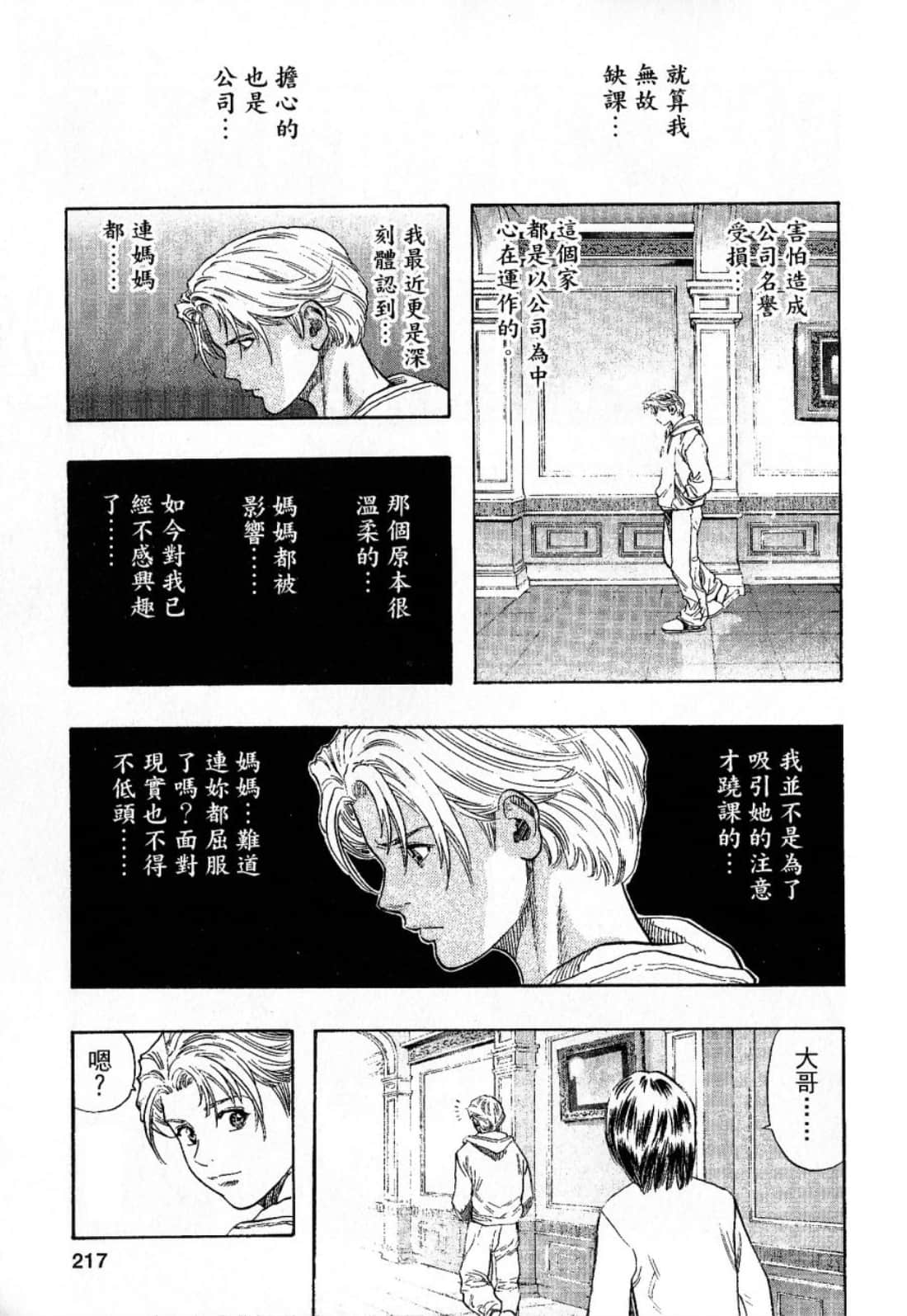 Page 219