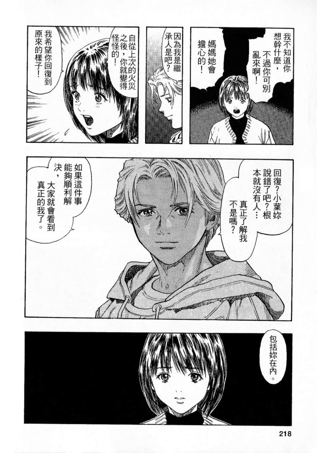 Page 220