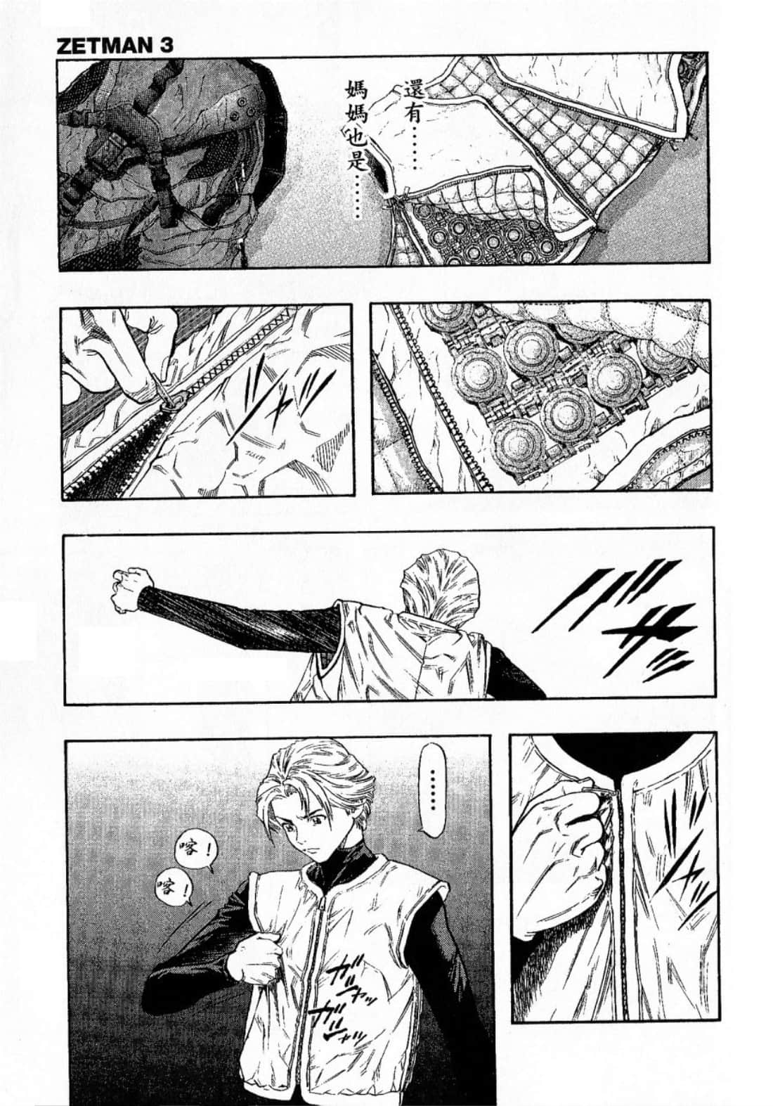 Page 221
