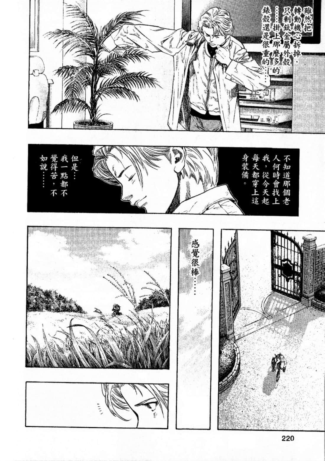 Page 222