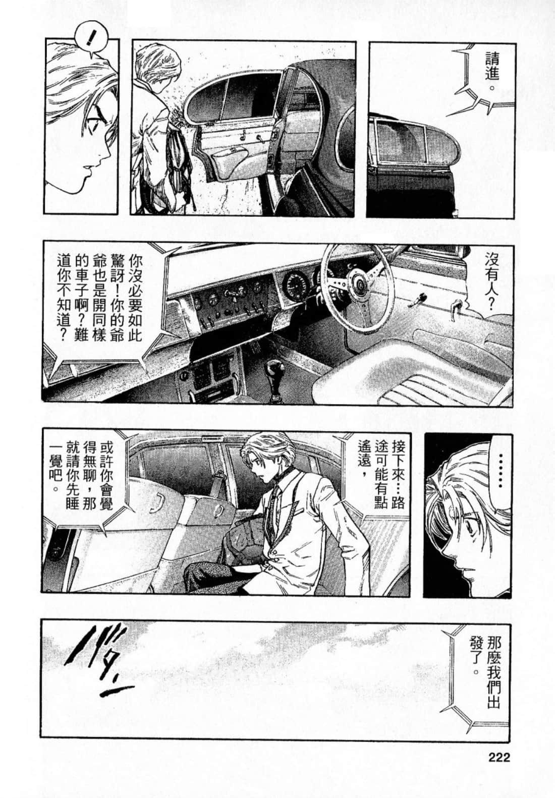 Page 224
