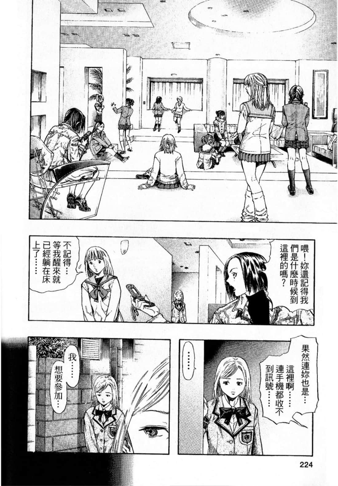 Page 226