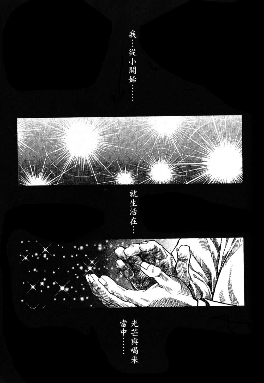 Page 231