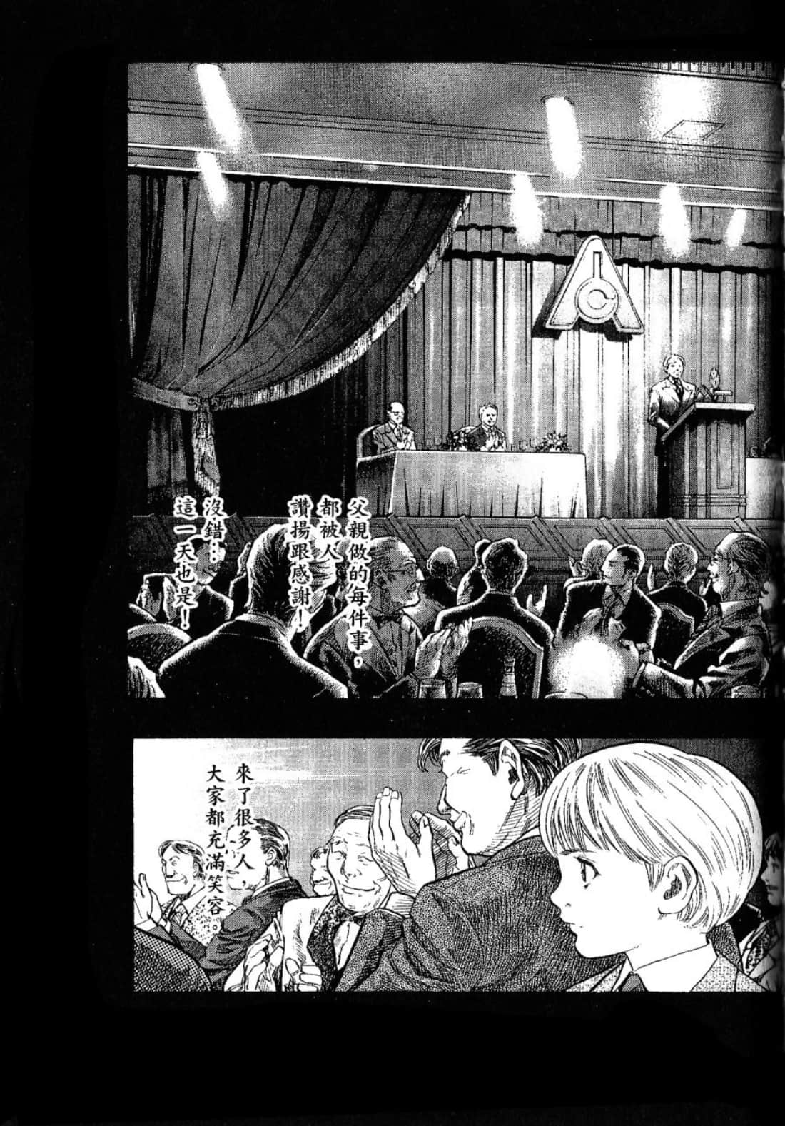 Page 233