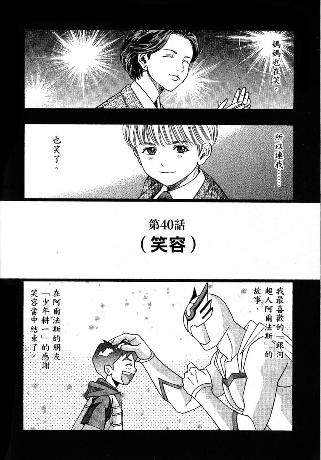 Page 234