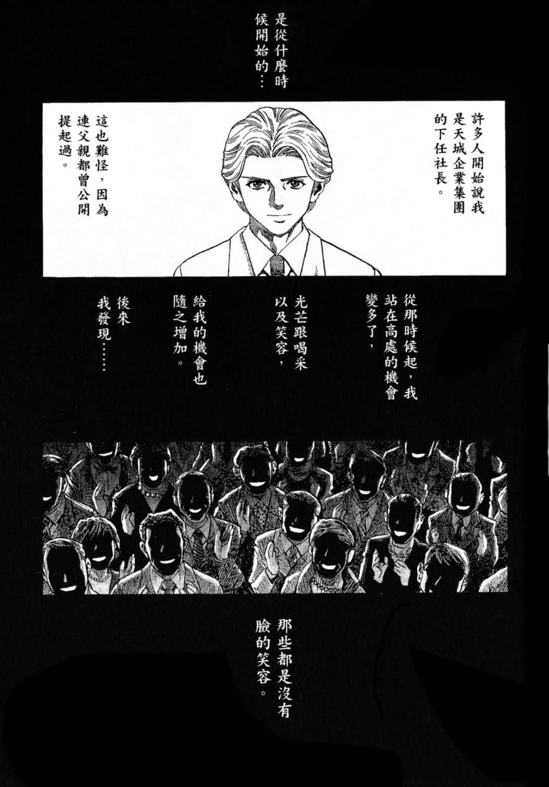 Page 235