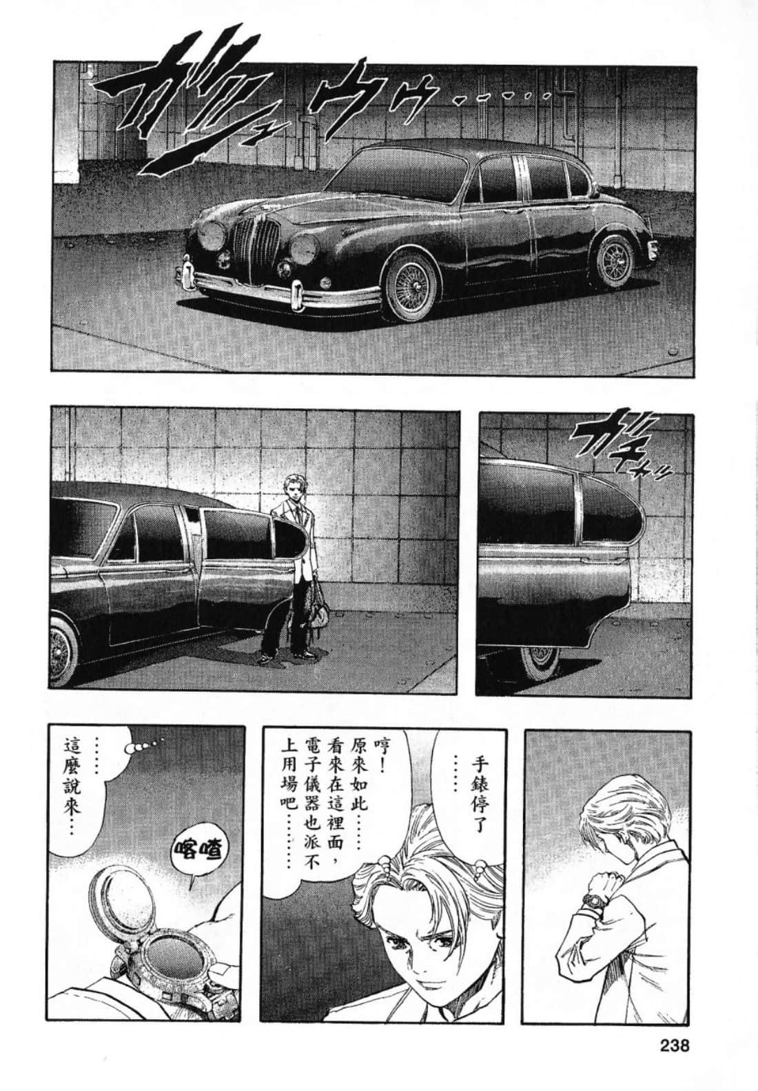 Page 240