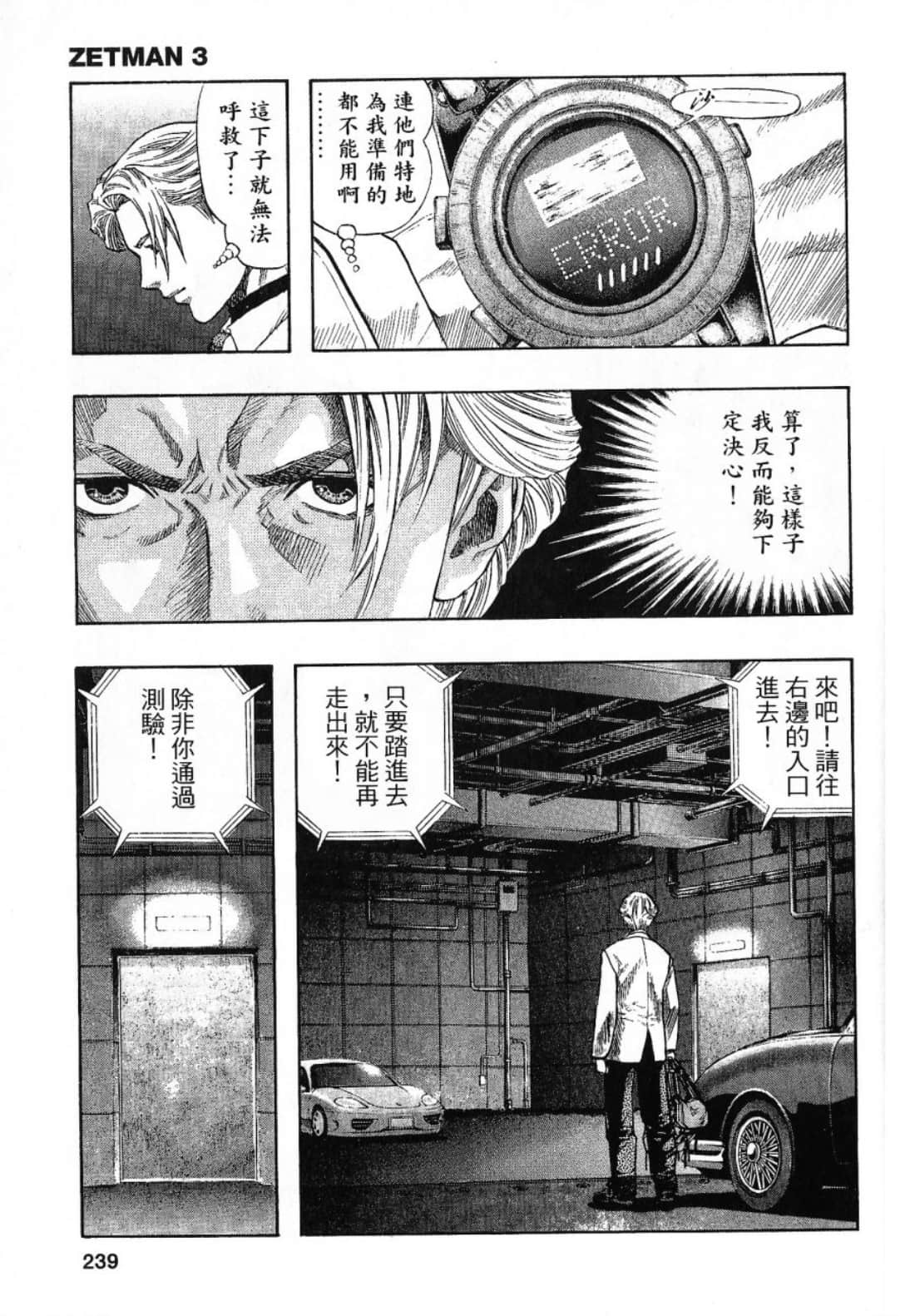 Page 241