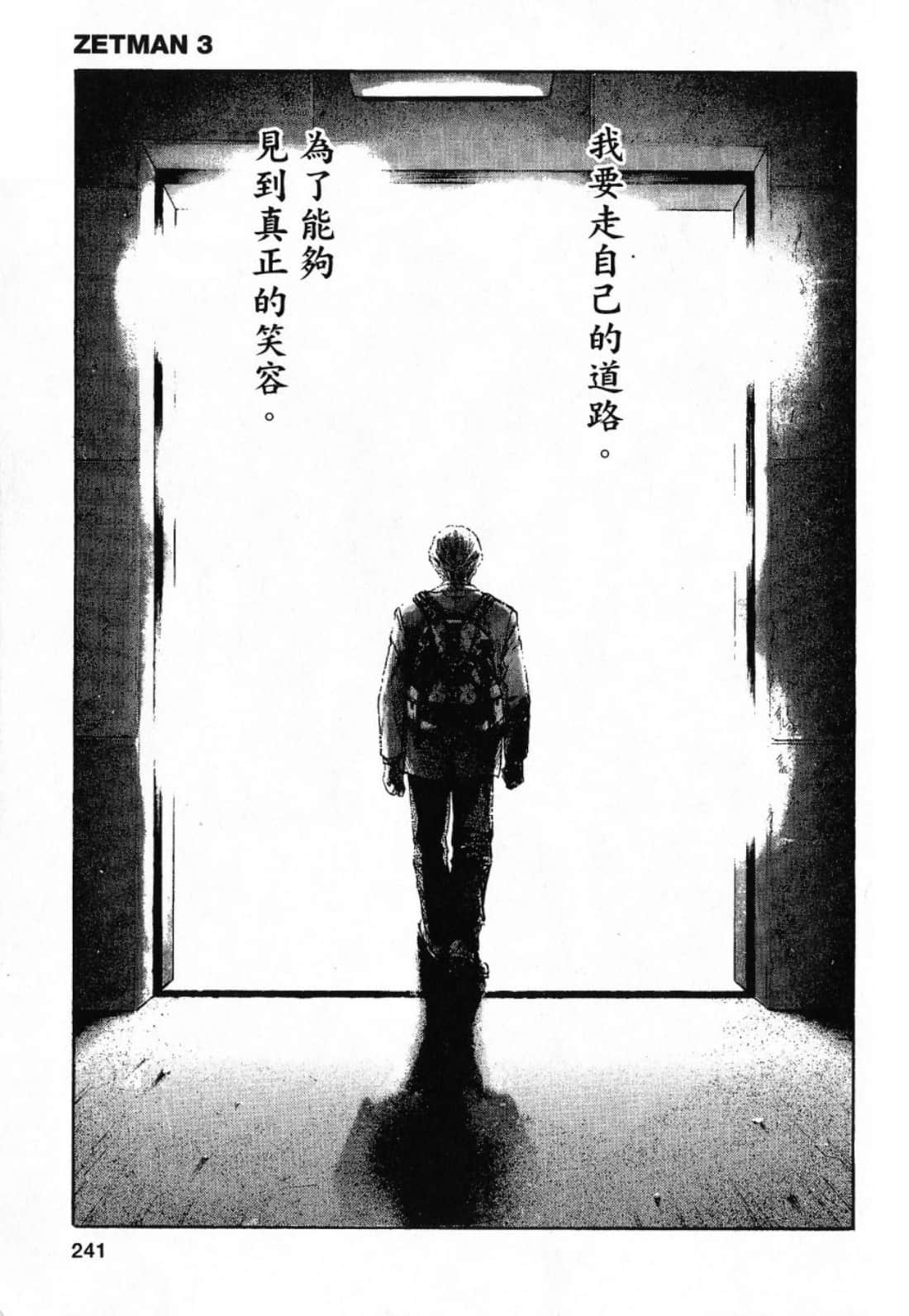 Page 243