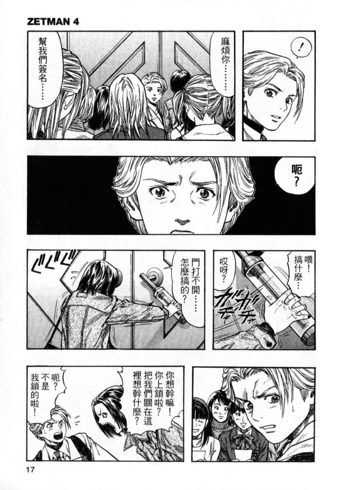 Page 19