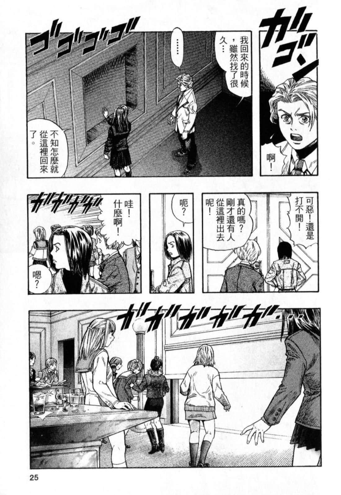 Page 27