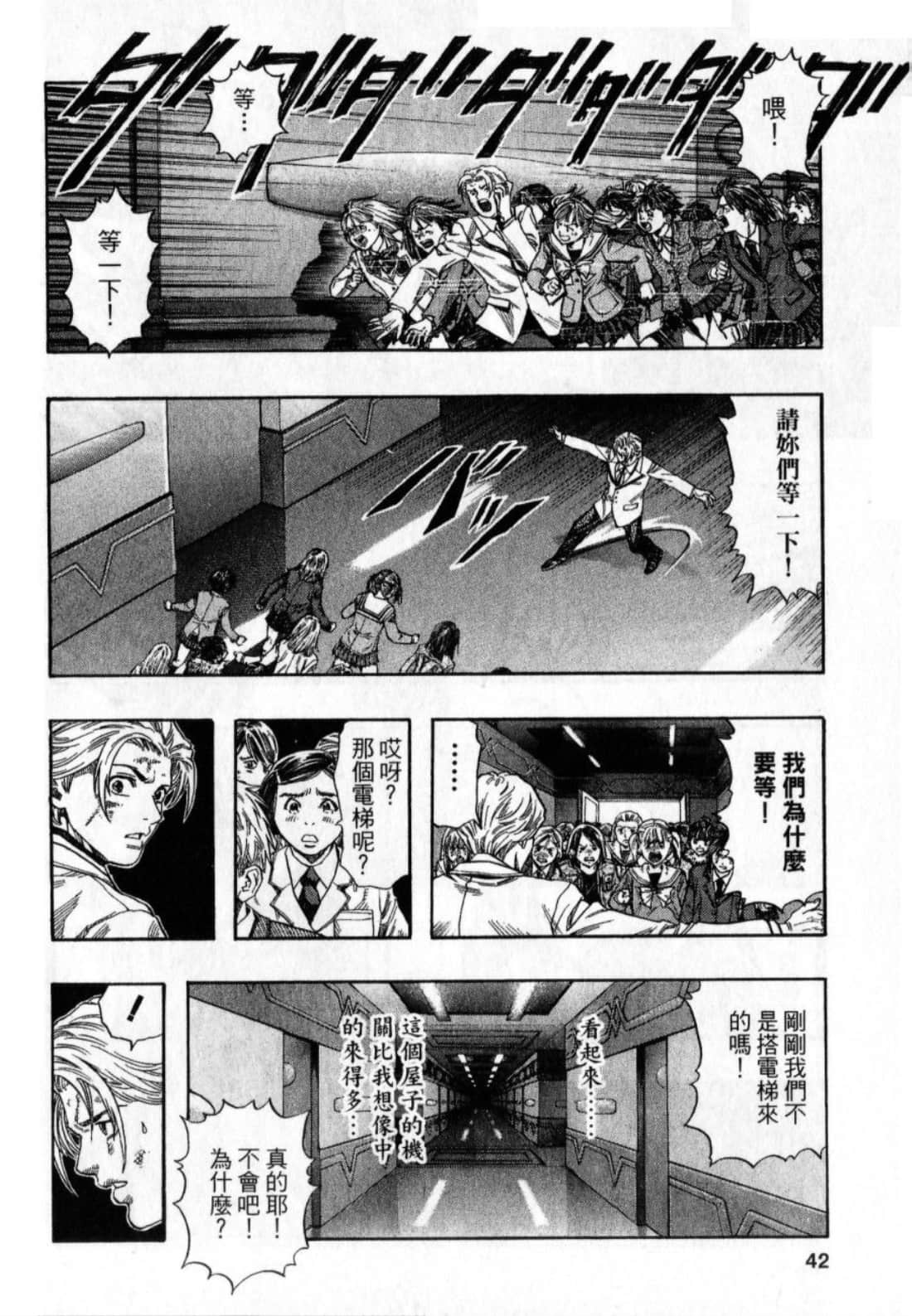 Page 44