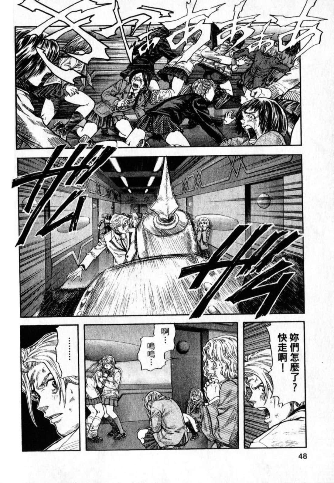 Page 50