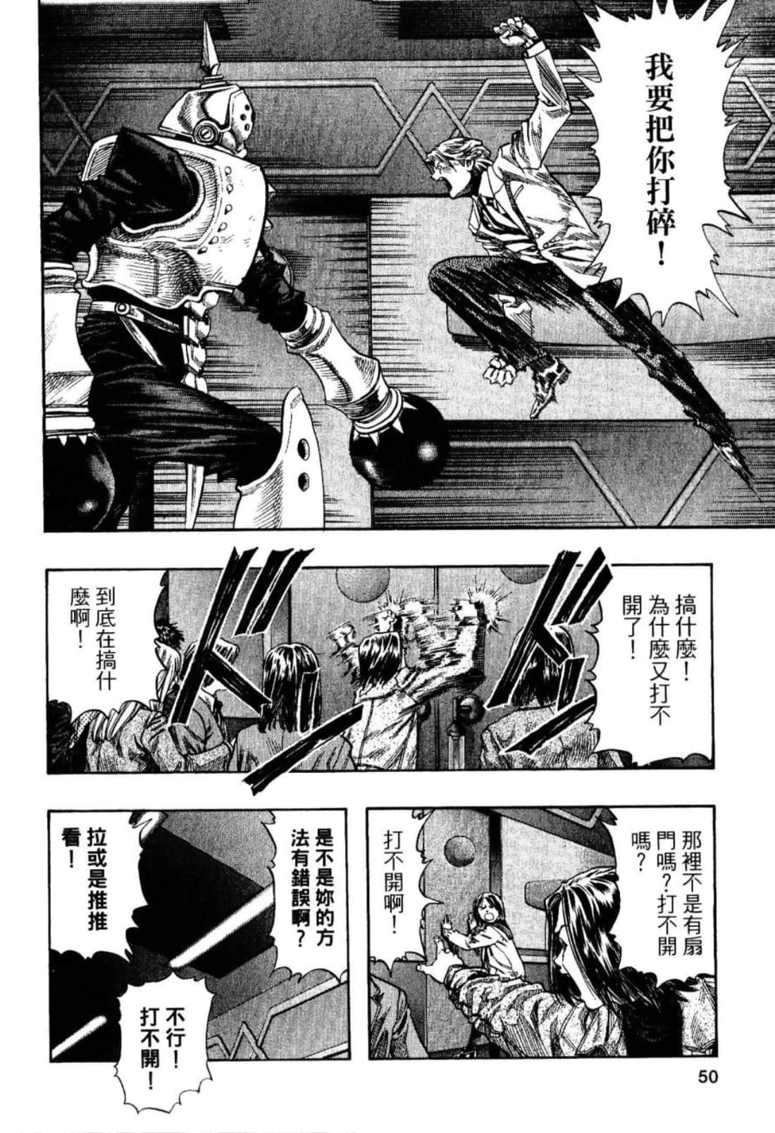 Page 52