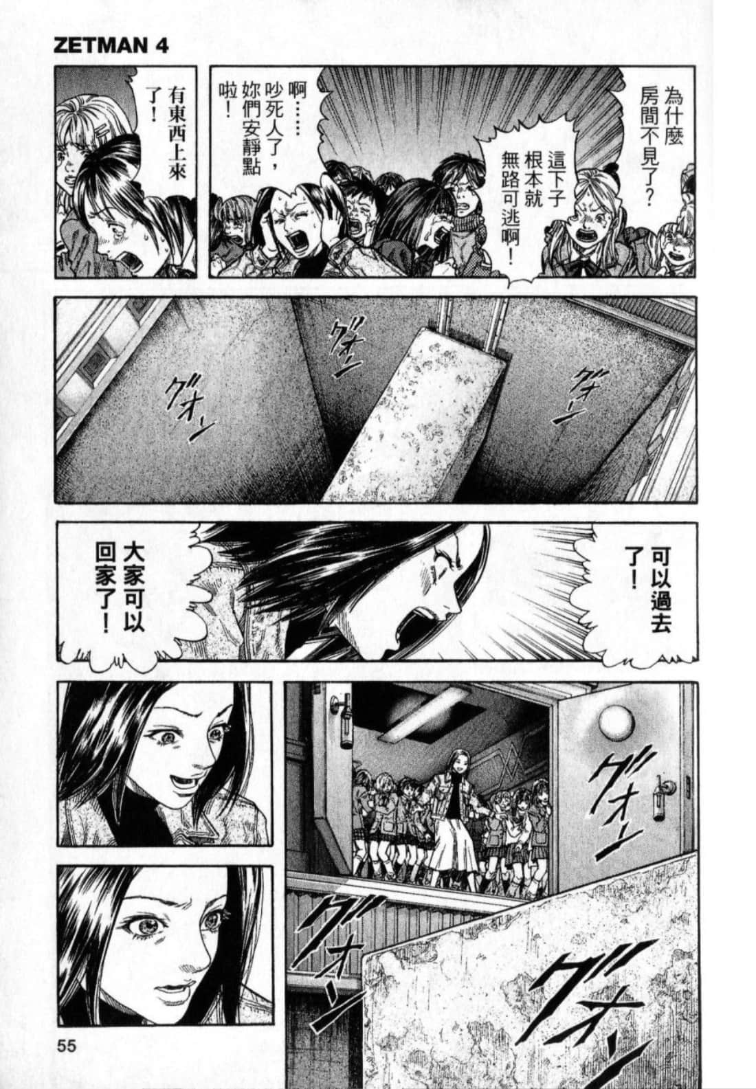 Page 57