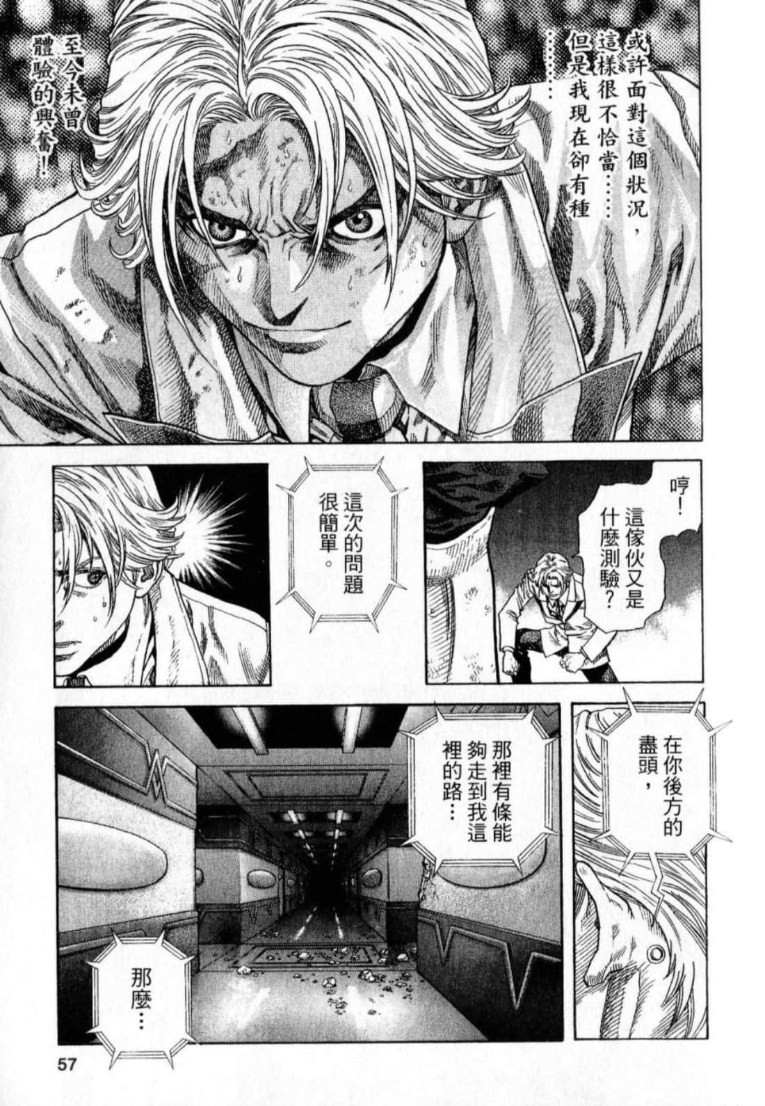 Page 59