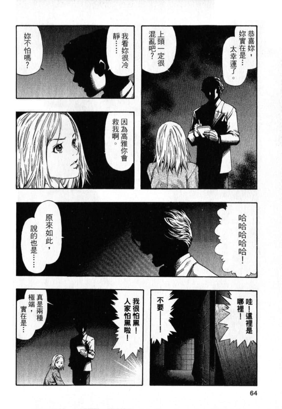 Page 66