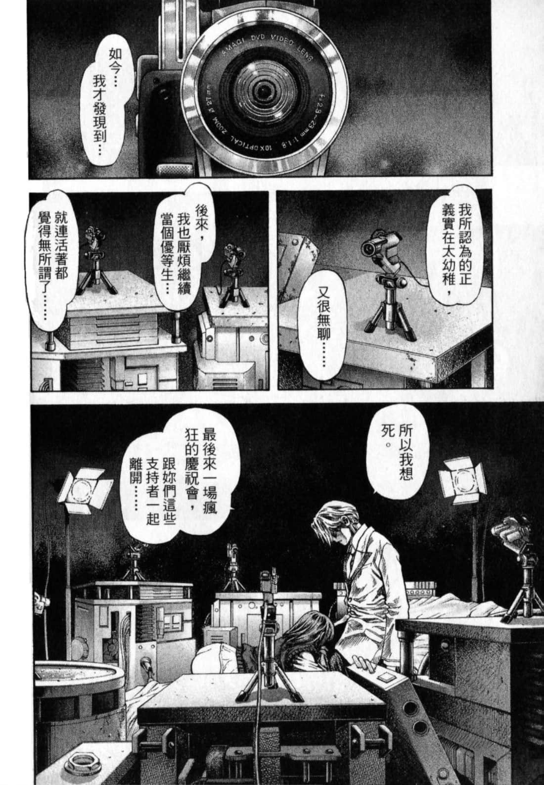 Page 72