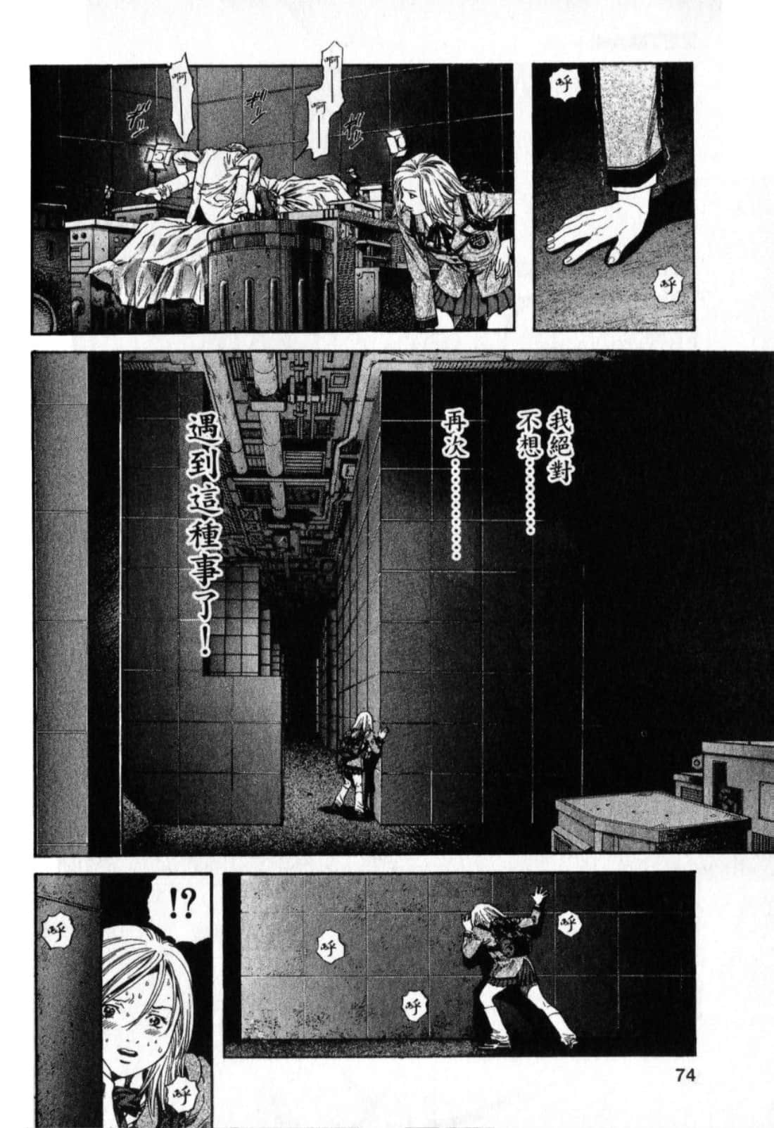 Page 76
