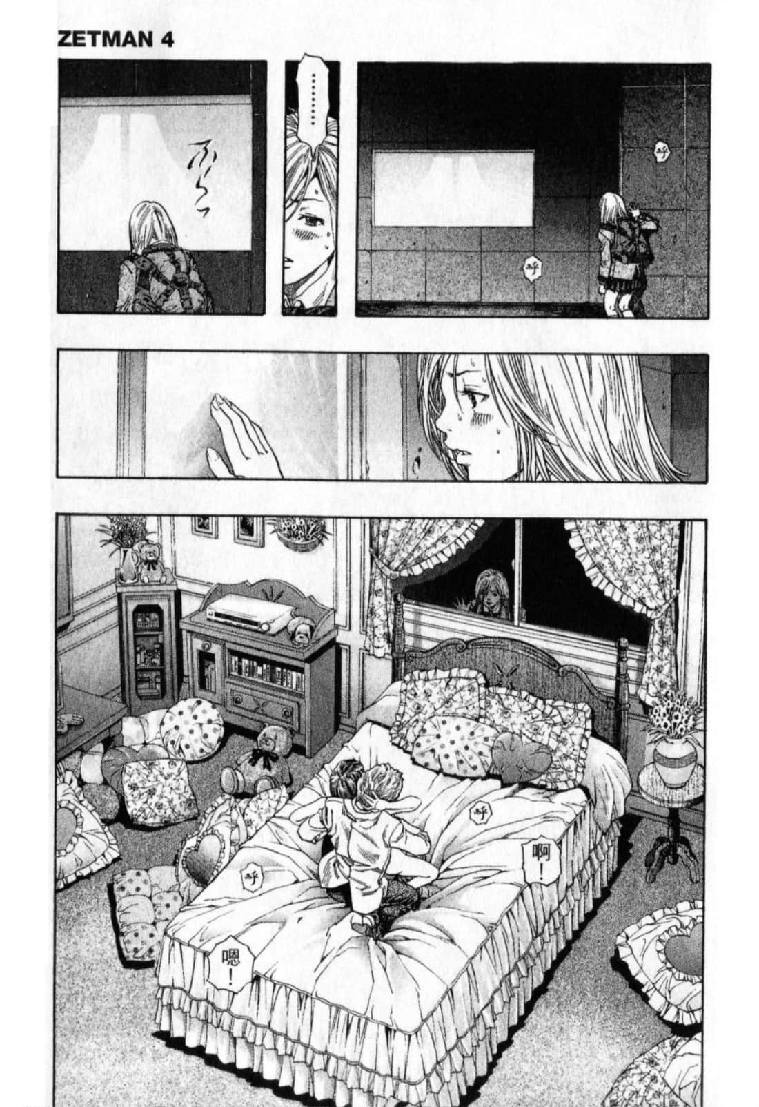 Page 77