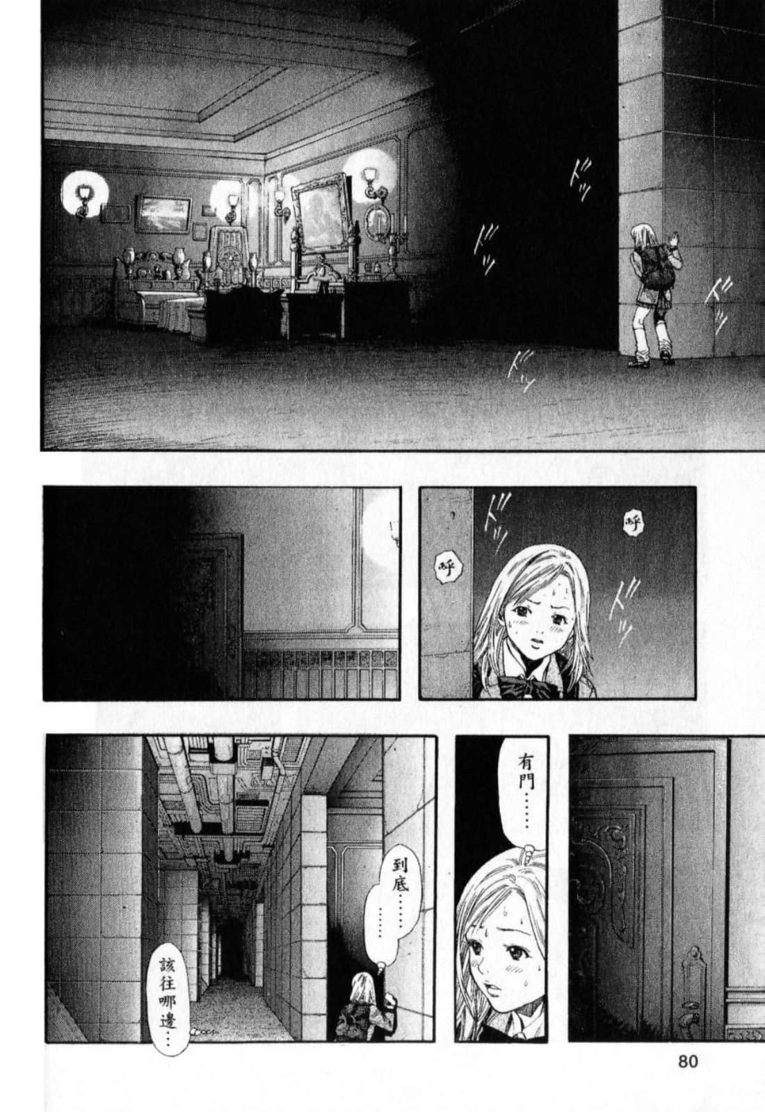 Page 82