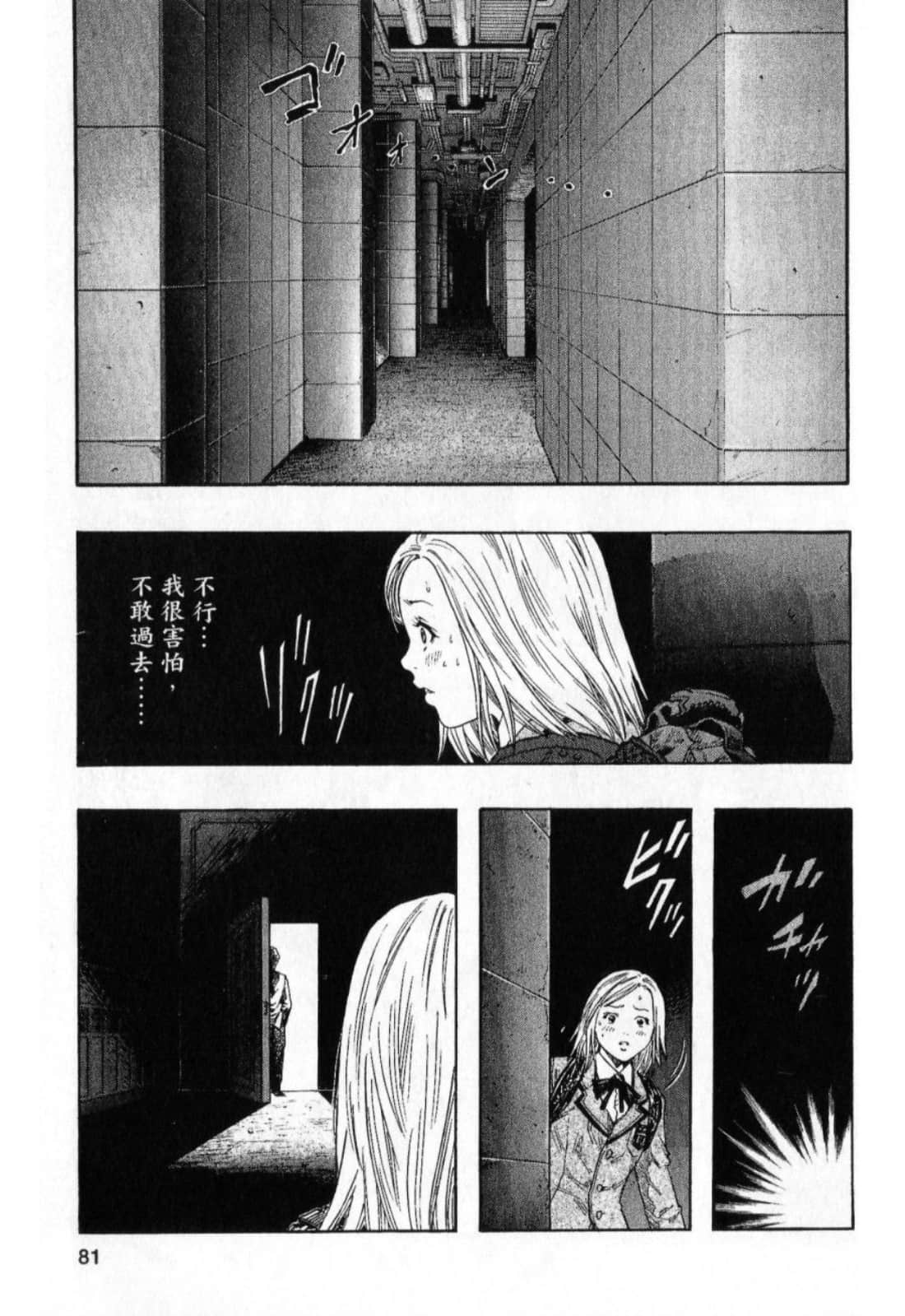 Page 83