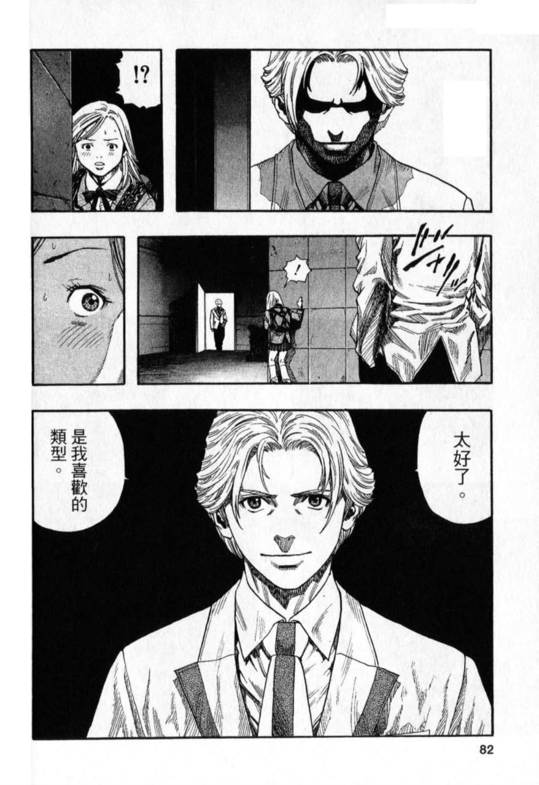 Page 84