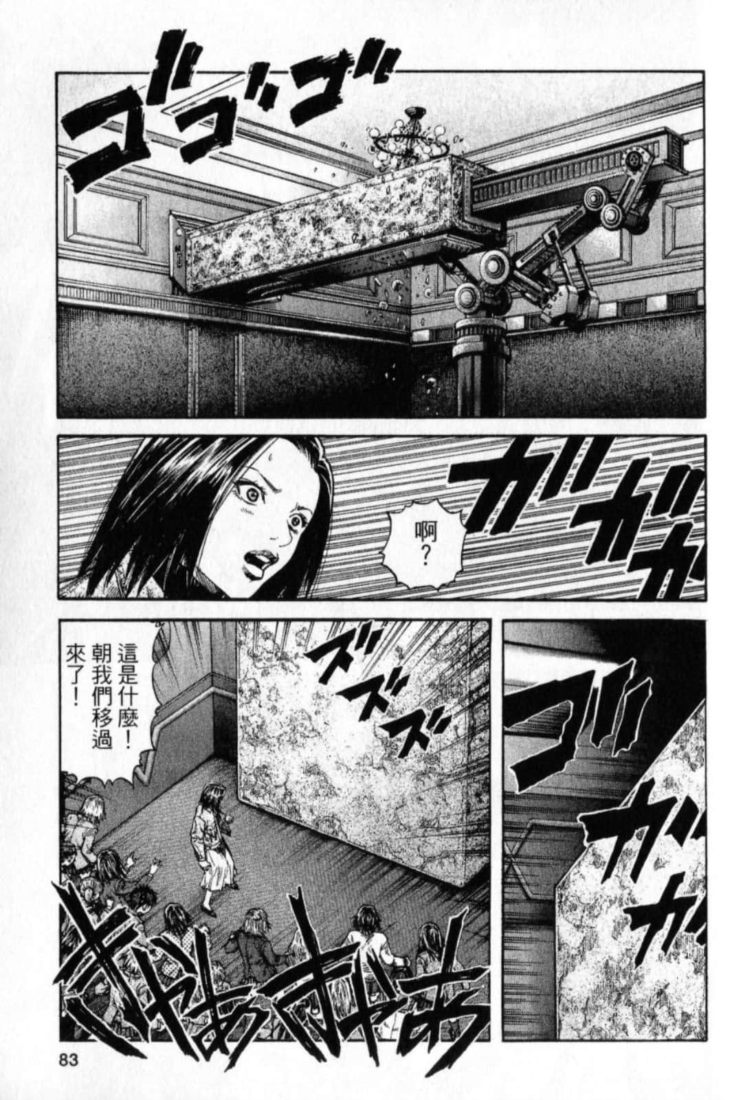 Page 85