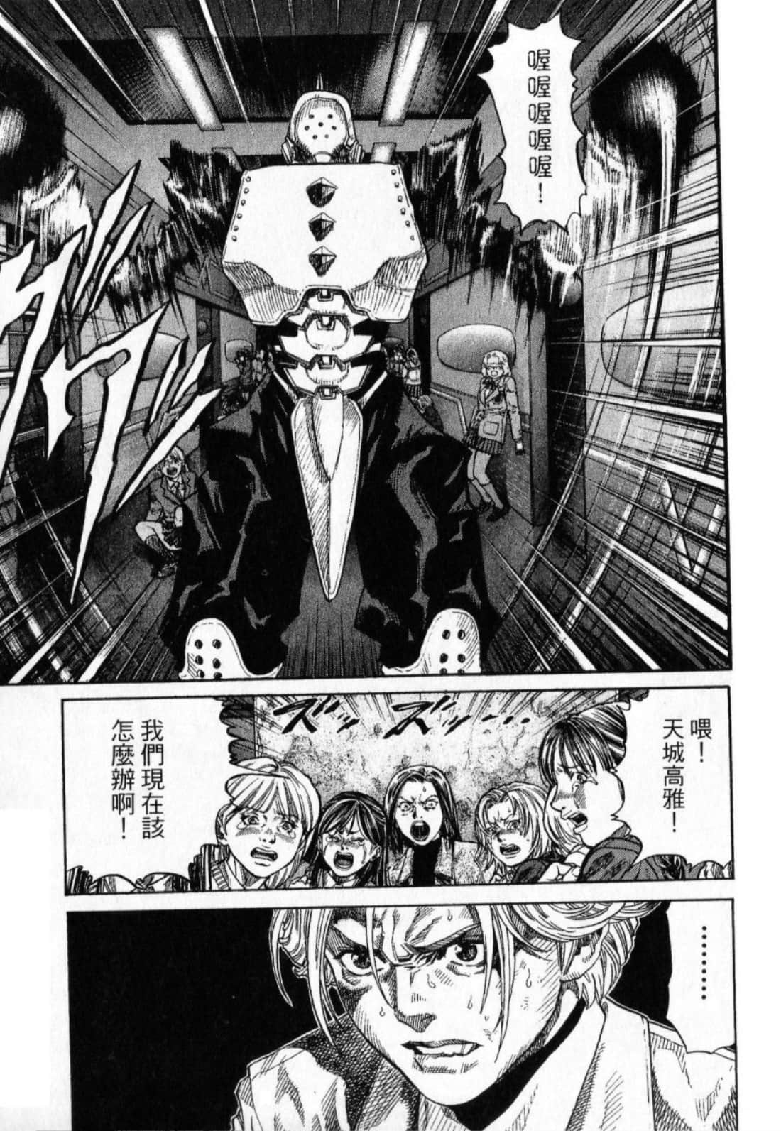Page 87