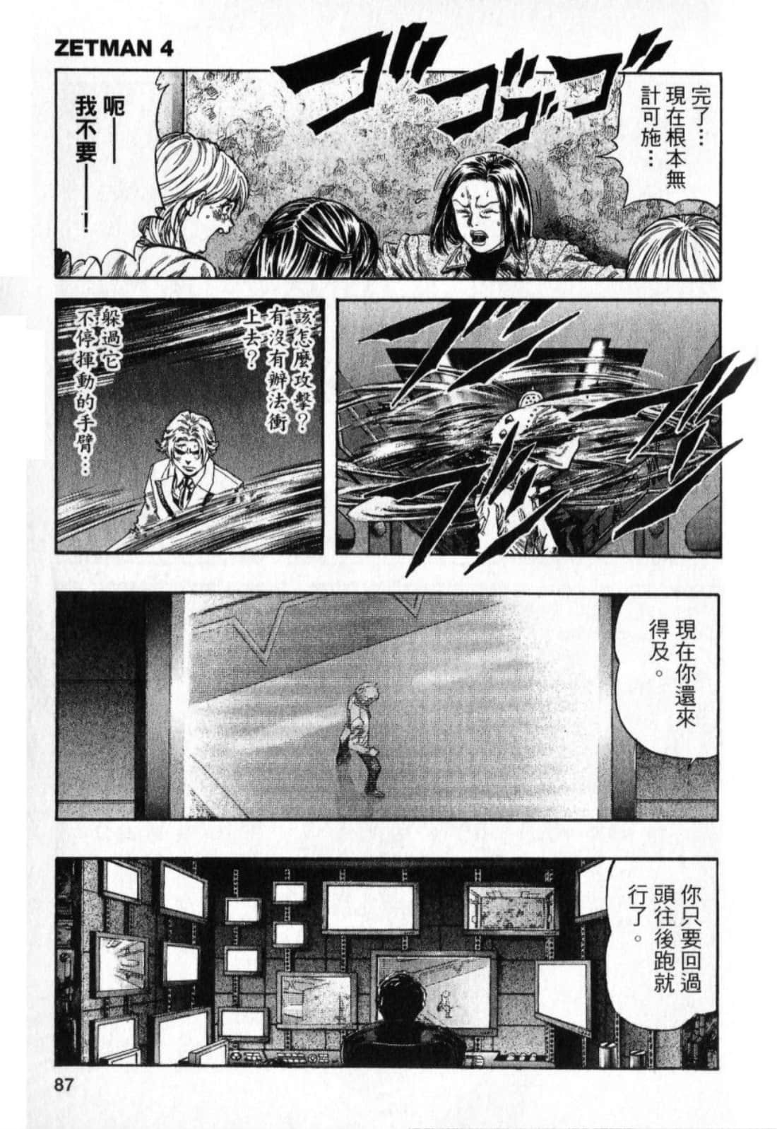 Page 89