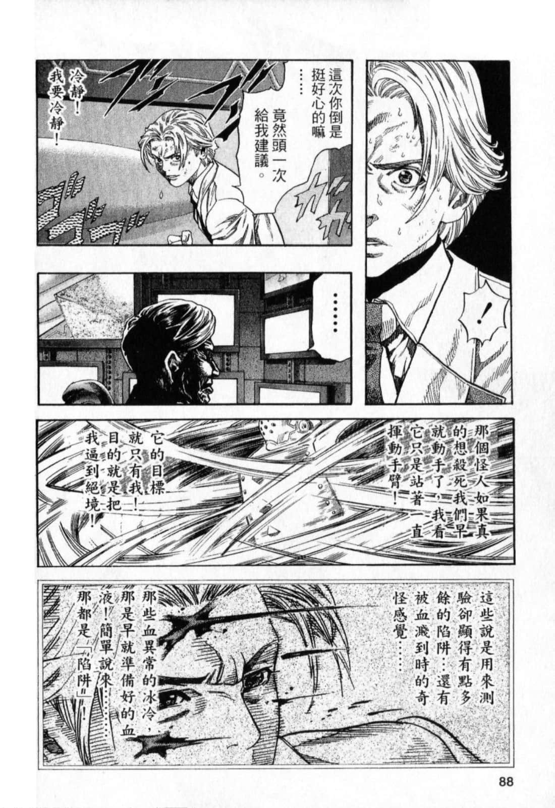 Page 90
