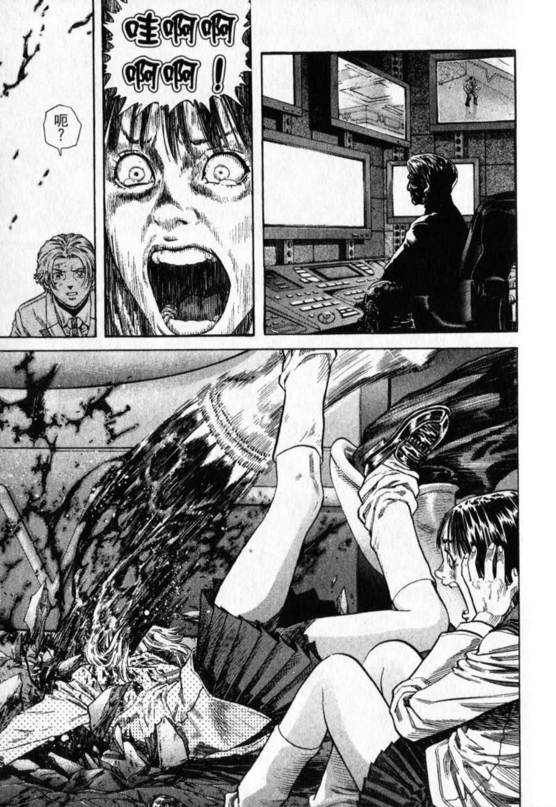 Page 93