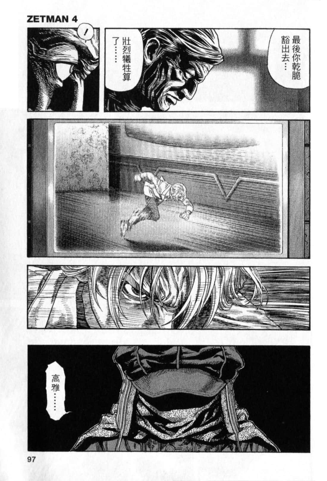 Page 99