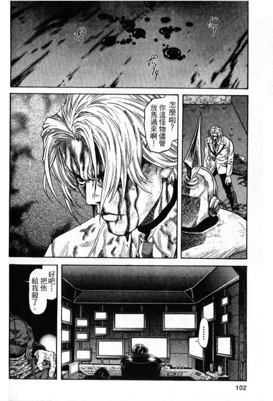 Page 104