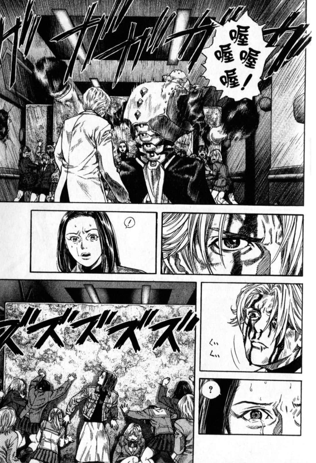 Page 105